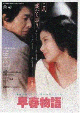 星际远征 影院在线热映